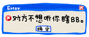 乌克兰搞笑表情包9