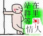 给学子的祝福用什么表情6