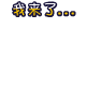 刀剑乱舞搞怪表情包图片7