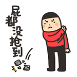 磕头请安的动漫表情包5