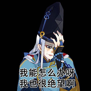 生气时表情是什么颜色7