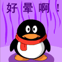 因为我是沙雕的表情包4