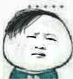 经不经典我不管表情包2