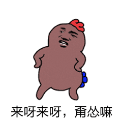 两个美女一个男人的表情包6