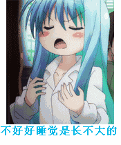 美女欢迎你表情图12