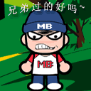 这个头zaza呢疼表情包5