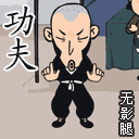 微信情人节祝福表情语8