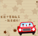 动漫舔冰淇淋的表情包8