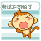 问候他老母表情包6