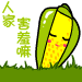 对女朋友道歉求原谅的表情包7