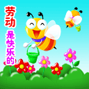 叫人起床表情包搞笑图片14