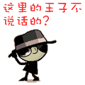 搞笑表情图带字张学友3