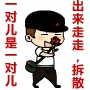 基督教早上好动态图2