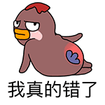 小猫飞脚表情包3