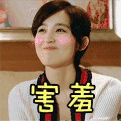 鸡你太美qq表情符号5