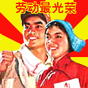 没有眉毛表情8