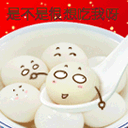 外国暴走漫画表情图片大全3
