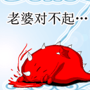 喝茶问候表情包3