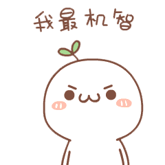 最近很火的小猪表情包视频2