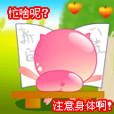 qq什么表情包能把全屏卡住10
