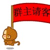 搞怪表情日本女孩6