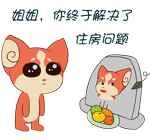 咳嗽的表情7