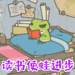微信生气搞笑表情包9