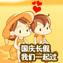 生日图片配文字表情6