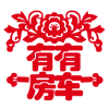 五一节祝大家问候表情10