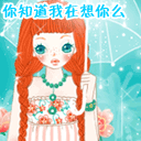 我服表情包3