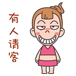 推荐15张周四的搞笑表情9