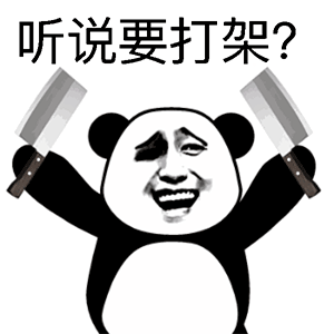 搞笑qq表情头像6