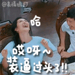 动漫人物表情合集12