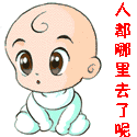 可爱小猫卡通微信表情包怎么做1