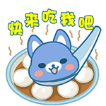 祝福朋友分手表情图11