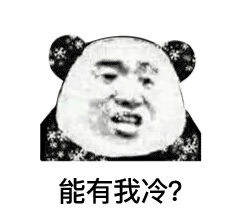 打滚的动漫表情12