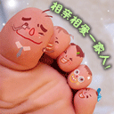 这就是爱情的力量表情包5
