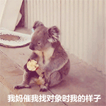 有关退场的微信表情包9