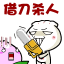 8组不能的表情图片6