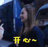立夏问候表情3
