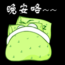 为什么那么讨厌调皮的表情1