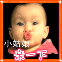 孩子的表情11