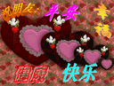 吐血表情意思3