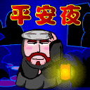 无法形容此刻心情表情7