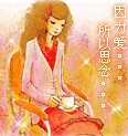 怎么弄文字表情包13