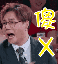 含有吃鸡的调皮表情2