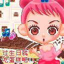 形容胖虎包的安卓表情包8