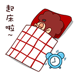 dnf心情烦躁的表情3