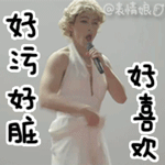 二伏动态表情问候9