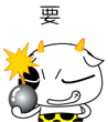 盖亚能量炮元气弹12